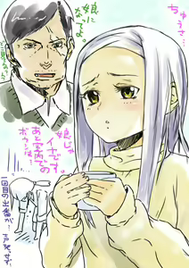 Page 21 of 山下クロヲ - preview thumbnail