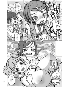 Page 211 of 山下クロヲ - preview thumbnail