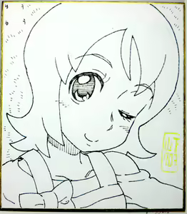 Page 233 of 山下クロヲ - preview thumbnail