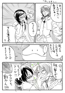 Page 24 of 山下クロヲ - preview thumbnail