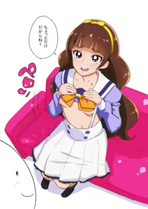 Page 268 of 山下クロヲ - preview thumbnail