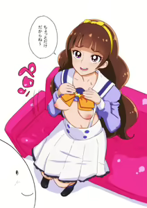 Page 270 of 山下クロヲ - preview thumbnail
