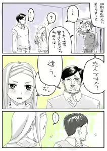 Page 27 of 山下クロヲ - preview thumbnail