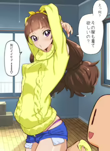 Page 279 of 山下クロヲ - preview thumbnail
