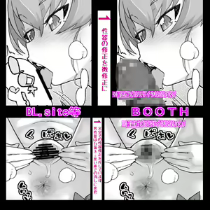 Page 359 of 山下クロヲ - preview thumbnail