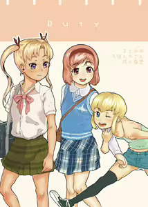 Page 36 of 山下クロヲ - preview thumbnail