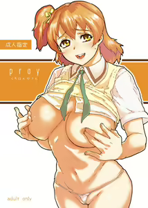 Page 37 of 山下クロヲ - preview thumbnail