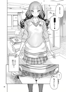 Page 401 of 山下クロヲ - preview thumbnail