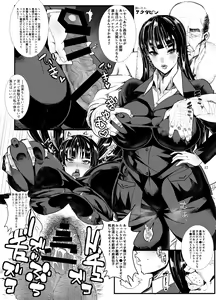 Page 438 of 山下クロヲ - preview thumbnail