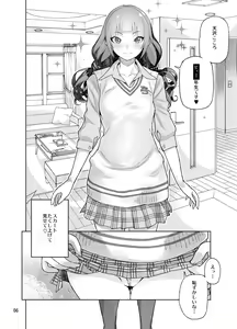 Page 507 of 山下クロヲ - preview thumbnail