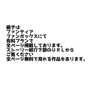 Page 518 of 山下クロヲ - preview thumbnail