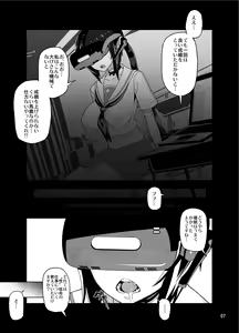 Page 567 of 山下クロヲ - preview thumbnail