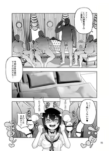 Page 573 of 山下クロヲ - preview thumbnail