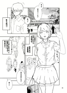 Page 595 of 山下クロヲ - preview thumbnail