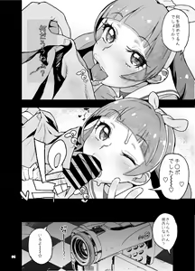 Page 620 of 山下クロヲ - preview thumbnail