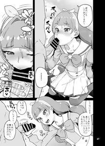 Page 621 of 山下クロヲ - preview thumbnail