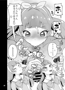 Page 622 of 山下クロヲ - preview thumbnail