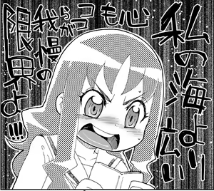 Page 65 of 山下クロヲ - preview thumbnail