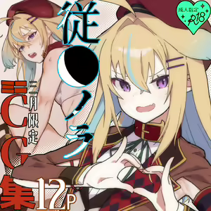 Page 661 of 山下クロヲ - preview thumbnail