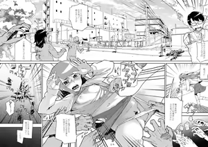 Page 673 of 山下クロヲ - preview thumbnail