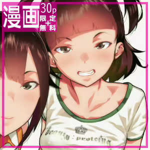 Page 679 of 山下クロヲ - preview thumbnail