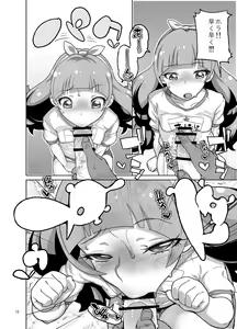 Page 732 of 山下クロヲ - preview thumbnail
