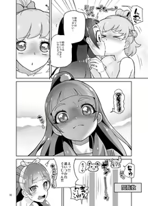 Page 769 of 山下クロヲ - preview thumbnail