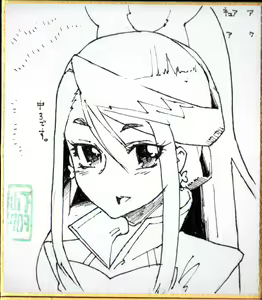 Page 86 of 山下クロヲ - preview thumbnail