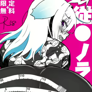 Page 907 of 山下クロヲ - preview thumbnail