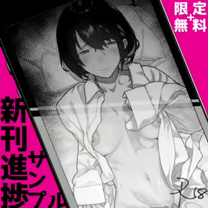 Page 918 of 山下クロヲ - preview thumbnail