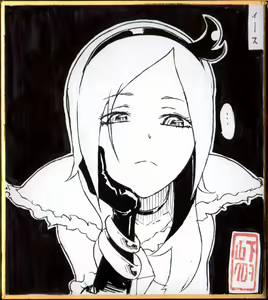 Page 93 of 山下クロヲ - preview thumbnail