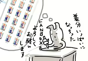 Page 1227 of ●PIXIV● ガルシア - preview thumbnail