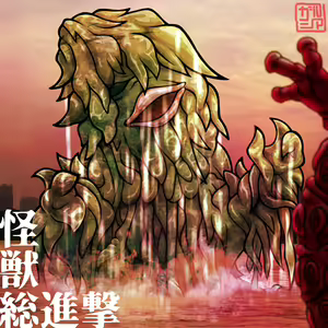 Page 1234 of ●PIXIV● ガルシア - preview thumbnail