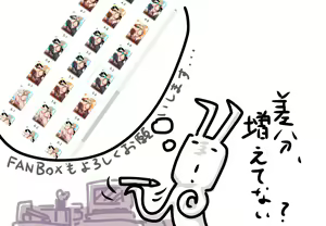 Page 1244 of ●PIXIV● ガルシア - preview thumbnail