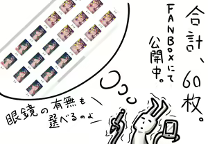 Page 1265 of ●PIXIV● ガルシア - preview thumbnail