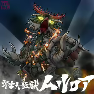 Page 1300 of ●PIXIV● ガルシア - preview thumbnail