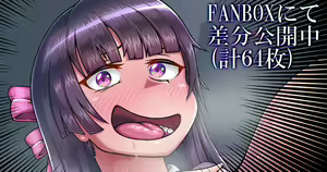 Page 1431 of ●PIXIV● ガルシア - preview thumbnail