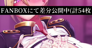 Page 1488 of ●PIXIV● ガルシア - preview thumbnail