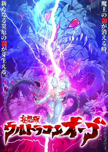 Page 51 of ●PIXIV● ガルシア - preview thumbnail