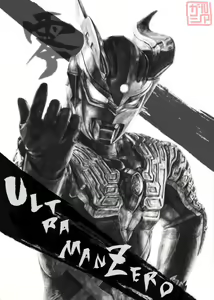 Page 569 of ●PIXIV● ガルシア - preview thumbnail