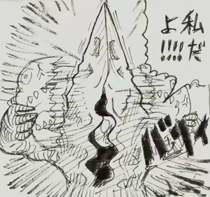Page 929 of ●PIXIV● ガルシア - preview thumbnail