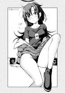 Page 135 of ●PIXIV● EUDETENIS - preview thumbnail