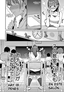 Page 11 of Shishunki no Obenkyou (decensored) - preview thumbnail