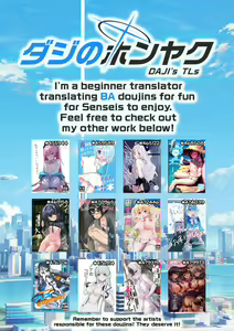 Page 32 of Oyasumi Uzawa - GOOD NIGHT UZAWA - preview thumbnail