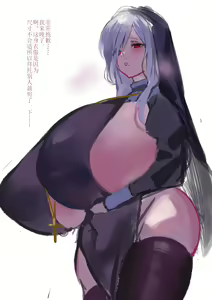 Page 180 of くろ - preview thumbnail
