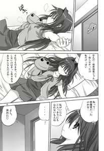 Page 7 of Akiko-san to Issho 6 - preview thumbnail