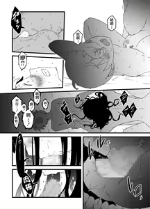 Page 22 of Giri no Ane to no 7-kakan Seikatsu - 3 - preview thumbnail