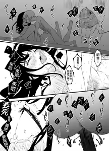 Page 33 of Giri no Ane to no 7-kakan Seikatsu - 3 - preview thumbnail