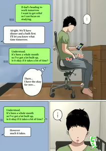 Page 16 of Mainichi Okaa-san de Seiyoku Shori! 3 | Mom Gets Me Off Every Day! 3 - preview thumbnail