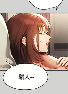 Page 1028 of 富家女姐姐/ The Owner Of A Building 1-50 - preview thumbnail
